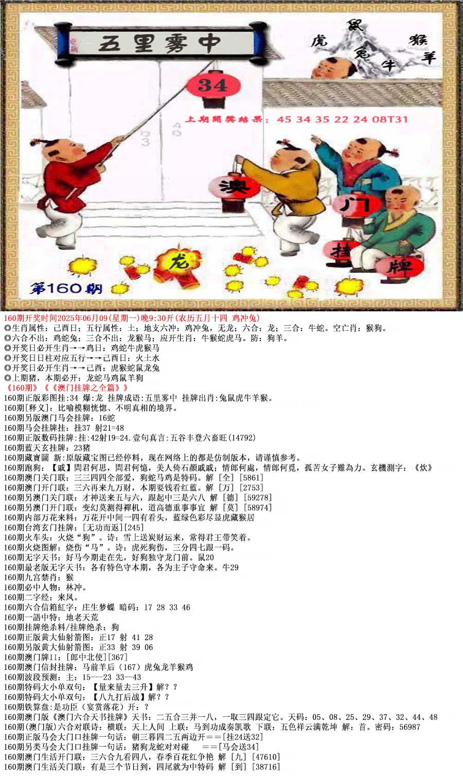 探索49图库，图片与资料的丰富宝藏，探索49图库，图片与资料的宝藏世界