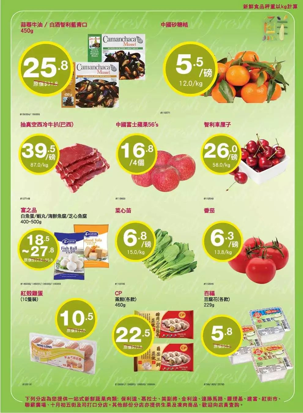 新澳好彩免费资料查询水果奶奶，水果奶奶的新澳好彩免费资料查询