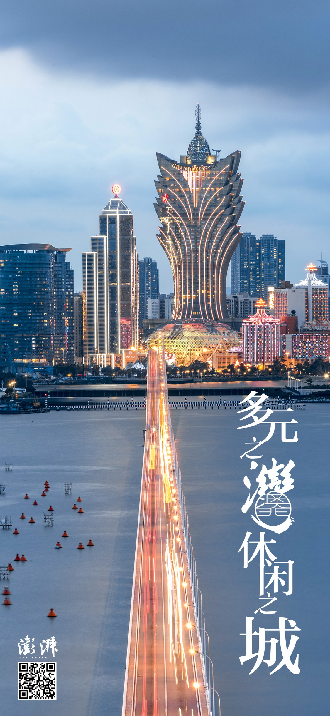 澳门三肖三码三期凤凰网，澳门三肖三码三期凤凰网揭秘