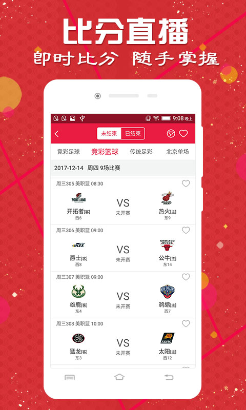 澳门码开奖记录—揭秘彩票背后的故事，澳门彩票开奖记录揭秘，彩票背后的故事探究