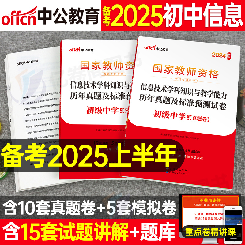 2025年正版资料免费大全，2025年正版资料免费大全，全面解析与获取指南