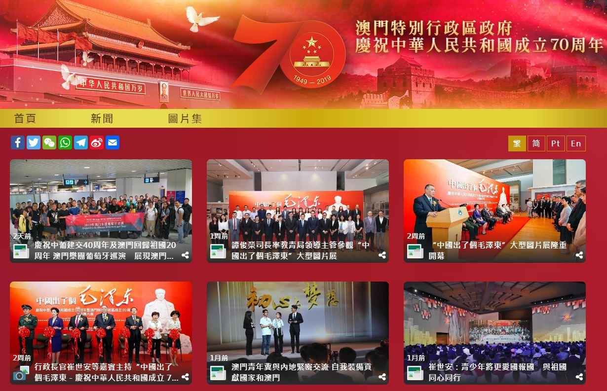 打开澳门免费网站大全—探索数字世界的宝藏，澳门免费网站大全，数字世界的宝藏探索之旅