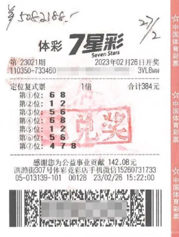 老澳门彩4949最新开奖记录，老澳门彩最新开奖记录4949揭晓