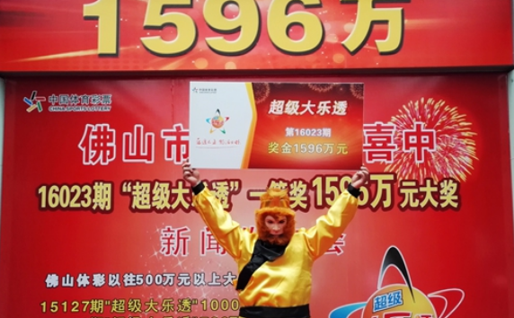 揭秘 第21页