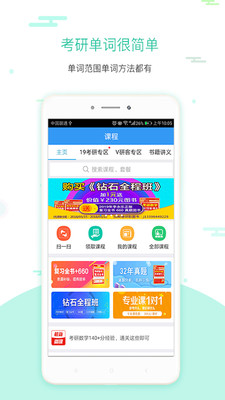 免费资料软件库app，知识共享的全新体验，免费资料软件库app，知识共享的新时代体验
