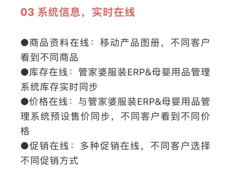 管家婆100期期中管家婆，管家婆100期期中精准管家婆标题建议