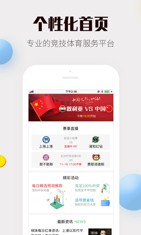 二四六天天彩944cc246天天更新，二四六天天彩最新更新，每日彩讯不断