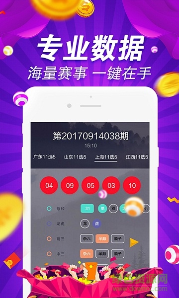 澳门宝典资料下载客户端v9.9.9，暖光手游带你探索未来之旅，澳门宝典资料下载客户端v9.9.9，暖光手游引领未来之旅探索