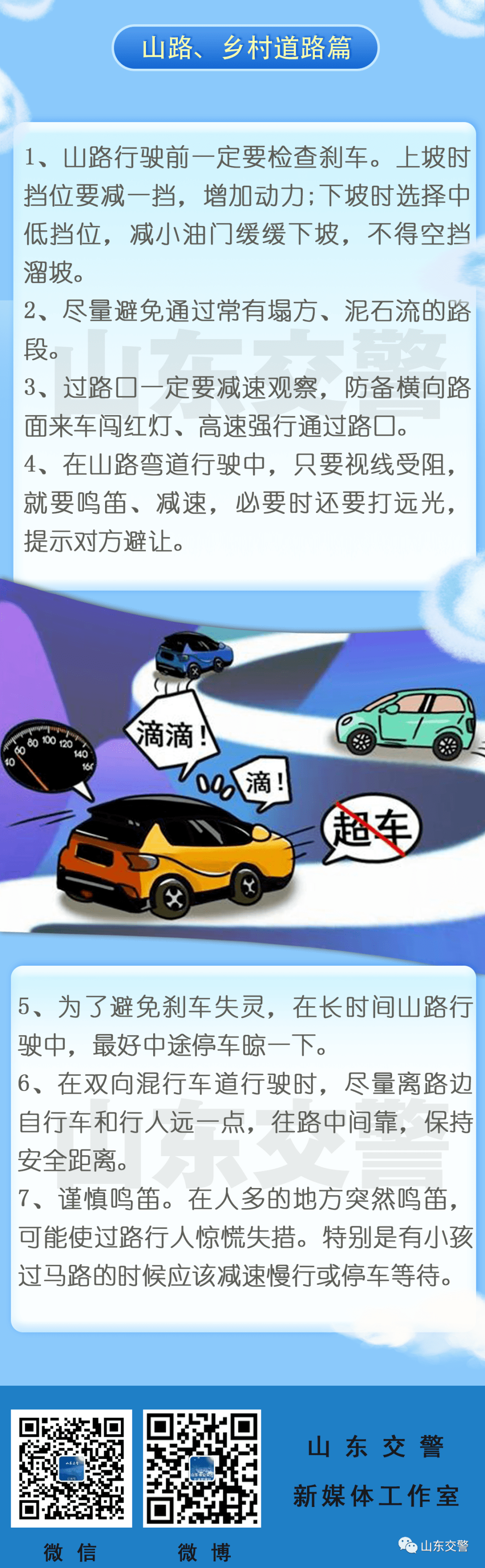 揭秘6合宝典资料大全图片，一网打尽各类宝典资讯，揭秘六合宝典资料大全，图片与资讯一网打尽