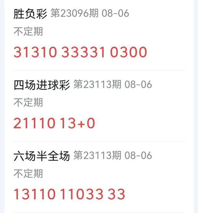 揭秘澳门今晚开奖结果记录，2025年第11期开奖分析，澳门开奖结果揭秘，第11期开奖分析与预测（2025年）