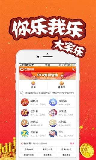 2021年澳门开奖结果 开奖记录资料，澳门开奖结果及历史记录回顾（2021年）