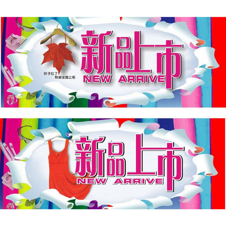 新澳天天彩正版免费资料的背景故事，新澳天天彩正版免费资料的背后故事揭秘