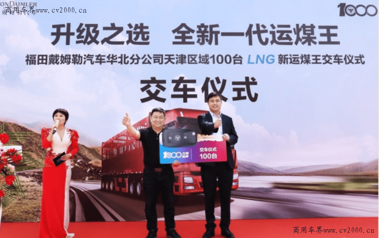 新澳2025正版资料免费公开龙门客—共创未来之门，新澳2025正版资料免费公开，共创未来之门