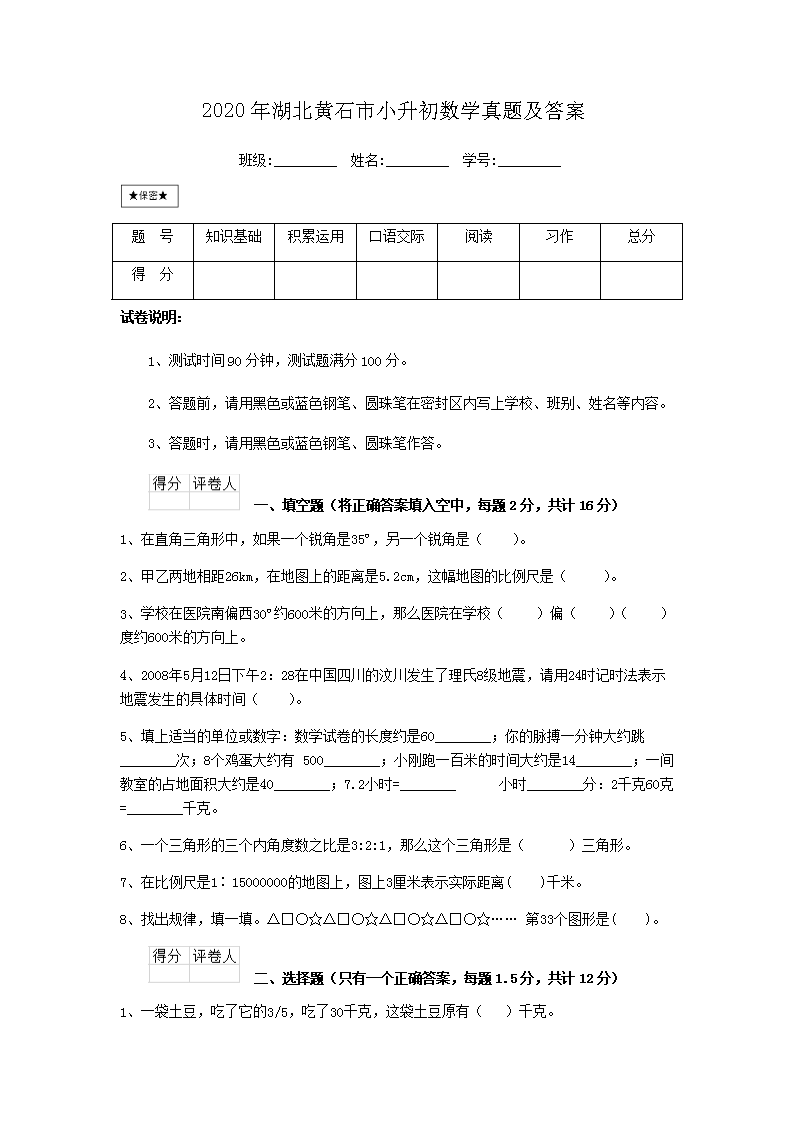 揭秘2021年澳门六会开奖结果43241，开奖盛况与数字背后的故事，揭秘，澳门六会开奖结果43241背后的故事与盛况回顾