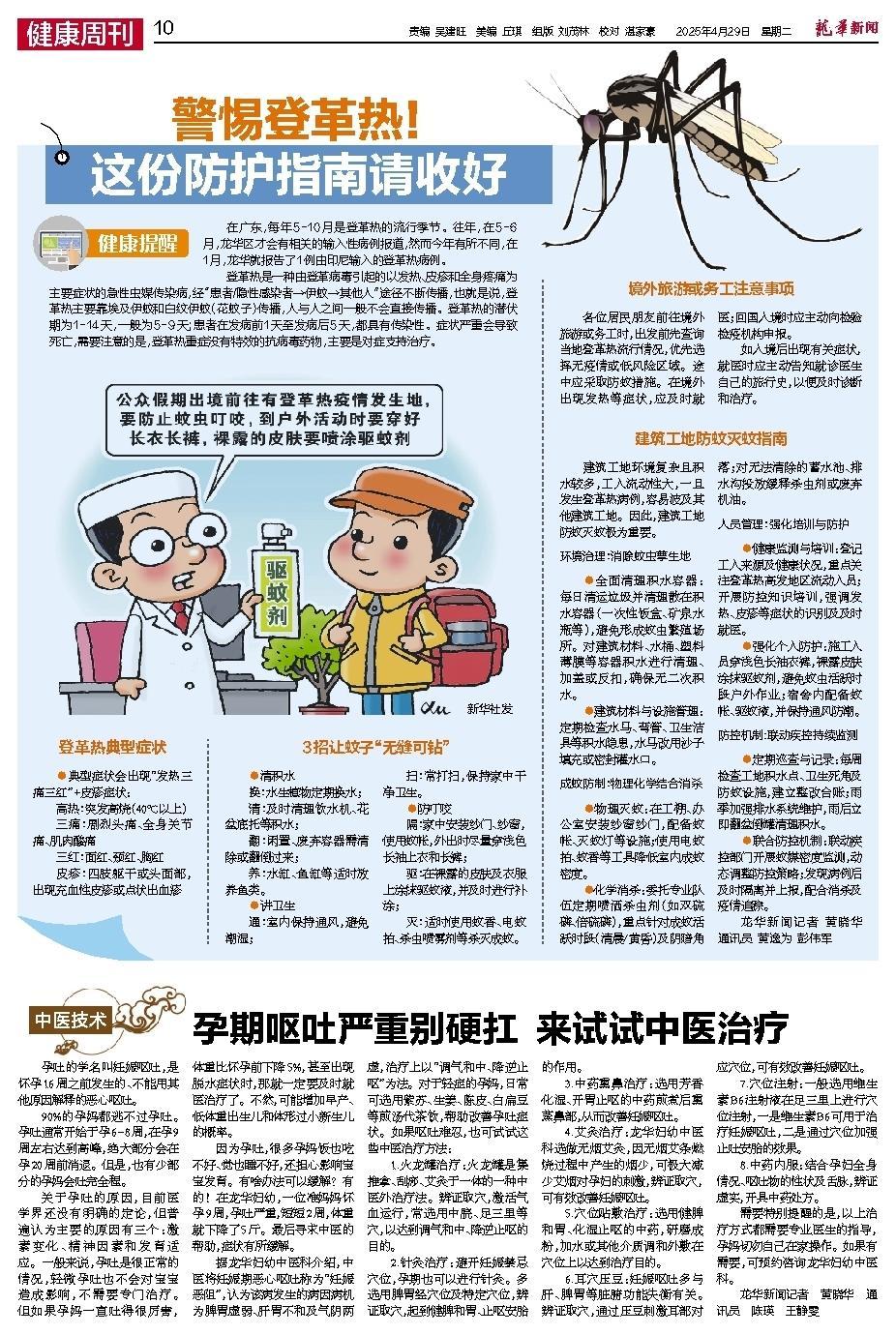 二四六香港资料期期准千附三险阻，展望2025年的挑战与机遇，2025年香港面临的挑战与机遇，二三险阻与期期准千的展望