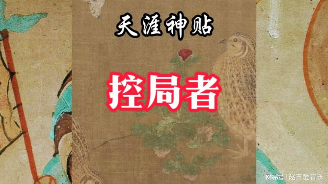 梦想之翼 第9页