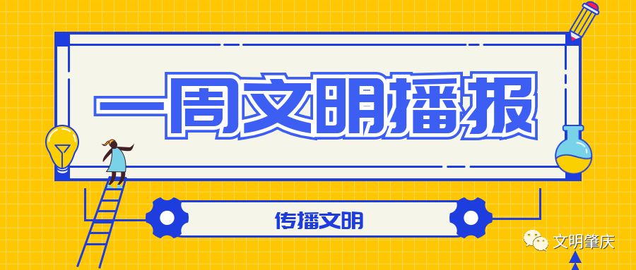 2025新澳门精准四肖期期中特公开，澳门精准四肖期期中特公开揭晓，预测与揭秘的博弈