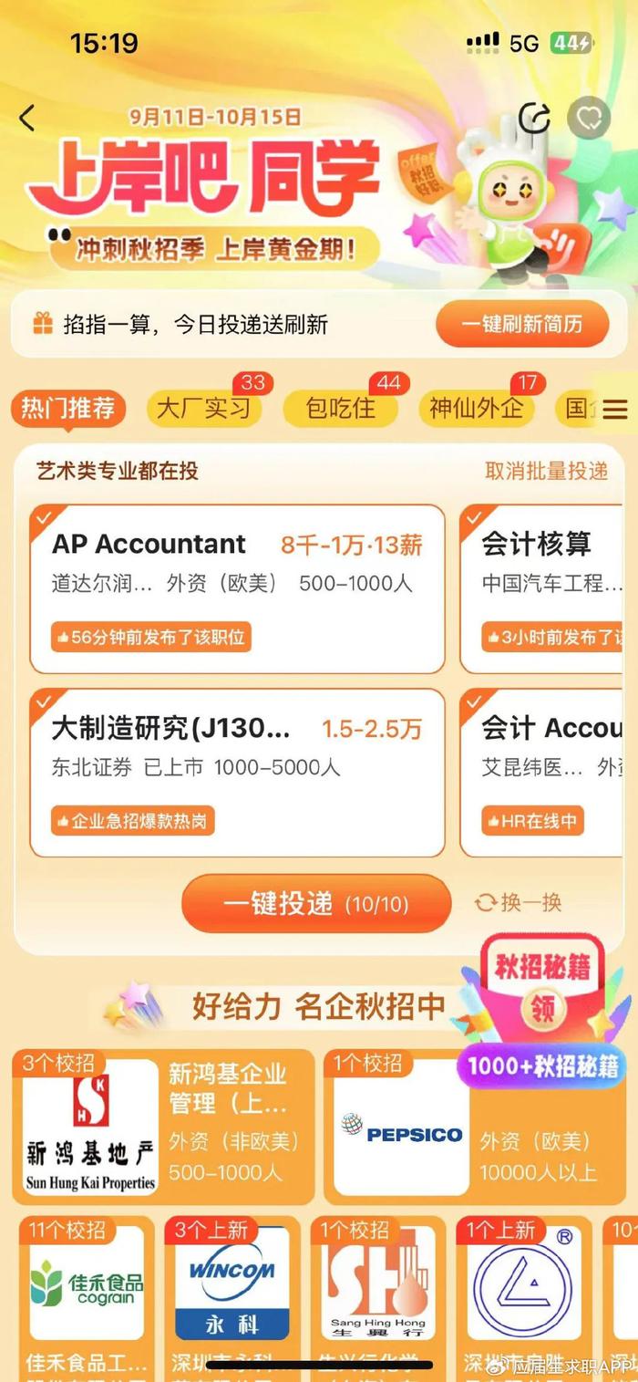 2025新奥精准正版资料管家婆，2025新奥精准正版资料管家婆，全面解析与实用指南
