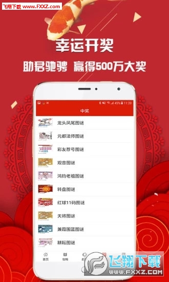2025年天天开好彩资料免费，2025年天天开好彩资料免费大放送