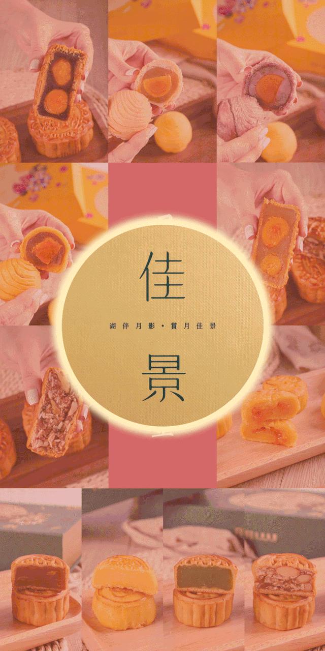 旧老澳门2025历史开奖记录大全与月饼制作艺术，老澳门历史开奖记录大全与月饼制作艺术，探寻传统与现代的融合