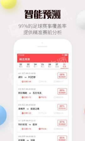 香港今期开奖结果查询软件，香港今期开奖结果查询软件——最新开奖信息一键掌握