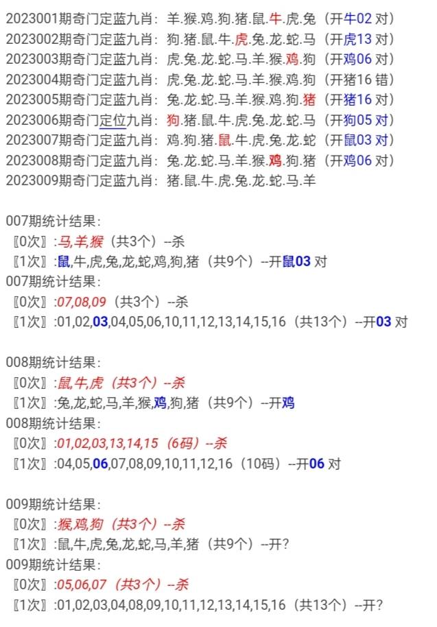 一码一肖一特早出晚160，探寻数字背后的故事与奥秘，探寻数字背后的故事与奥秘，一码一肖一特早出晚160揭秘