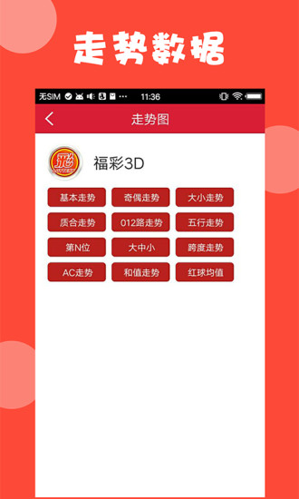 新澳资料免费大全下载—一站式资源获取指南，新澳资料免费下载大全，一站式资源获取指南