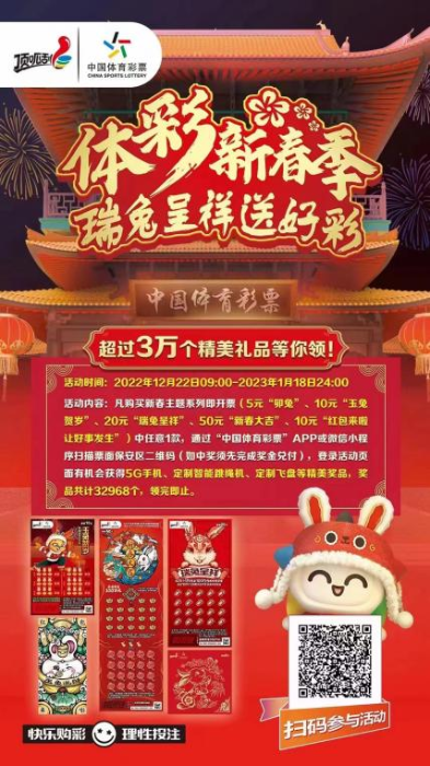2023年澳门正版免费金牛，揭秘金牛运势与特色，揭秘金牛运势与特色，澳门正版免费金牛2023年运势解析