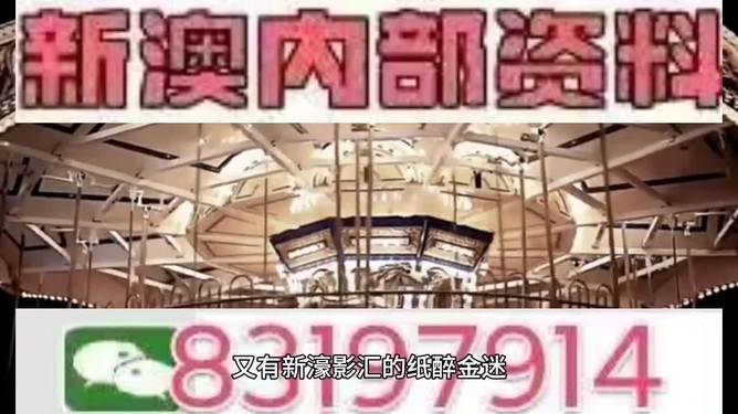 澳门今天晚上开什么号码，澳门今晚开奖号码预测（仅供参考）