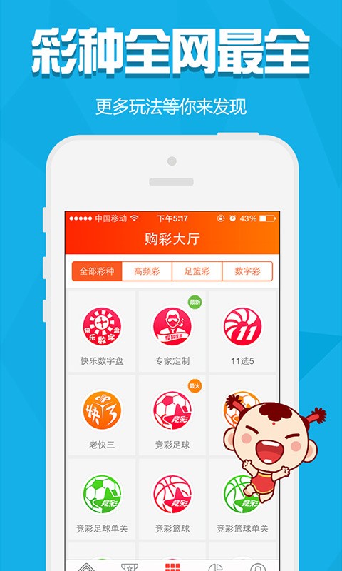 蝴蝶飞舞 第7页