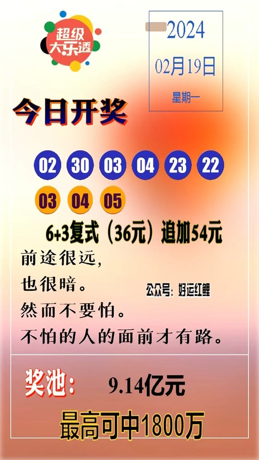 新奥全部开奖记录查询一般复式二中二，新奥开奖记录查询，复式二中二全记录概览