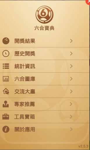 香港宝典开奖结果号码，香港宝典开奖结果号码揭晓