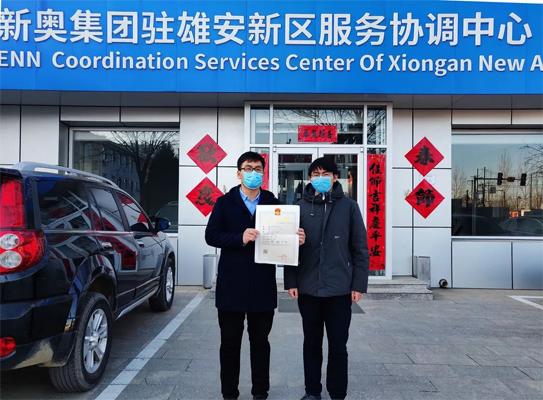 新奥资料免费精准，新奥资料免费精准获取指南