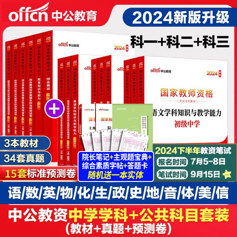 2025资科大全正版资料，2025资科大全正版资料全解析