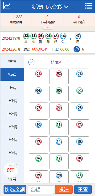 梦想成真 第8页