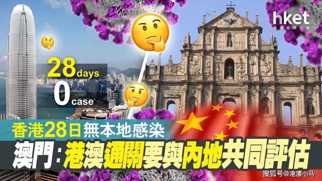 奥门天天开奖码结果2025澳门开奖记录4月9日香港，澳门与香港彩票开奖记录 4月9日结果揭秘