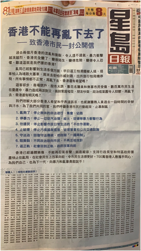 香港資料大全正版资料手机安装，香港正版资料手机安装宝典