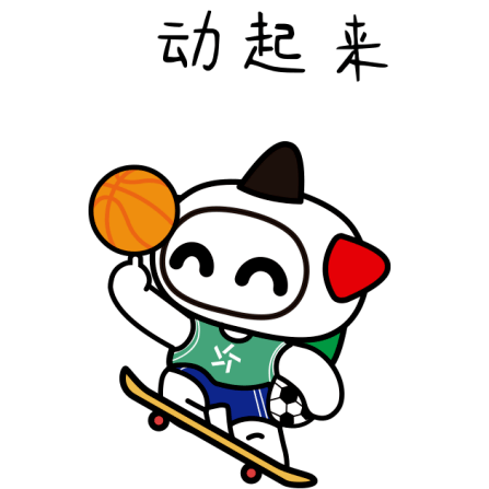 天空彩天下彩福彩资料大全2025，探索彩票世界的奥秘，探索彩票世界奥秘，天空彩天下彩福彩资料大全（2025版）