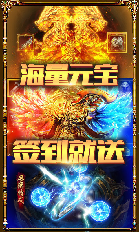 蓝月传奇红包版，游戏与红包的双重魅力，蓝月传奇红包版，游戏与红包的双重诱惑