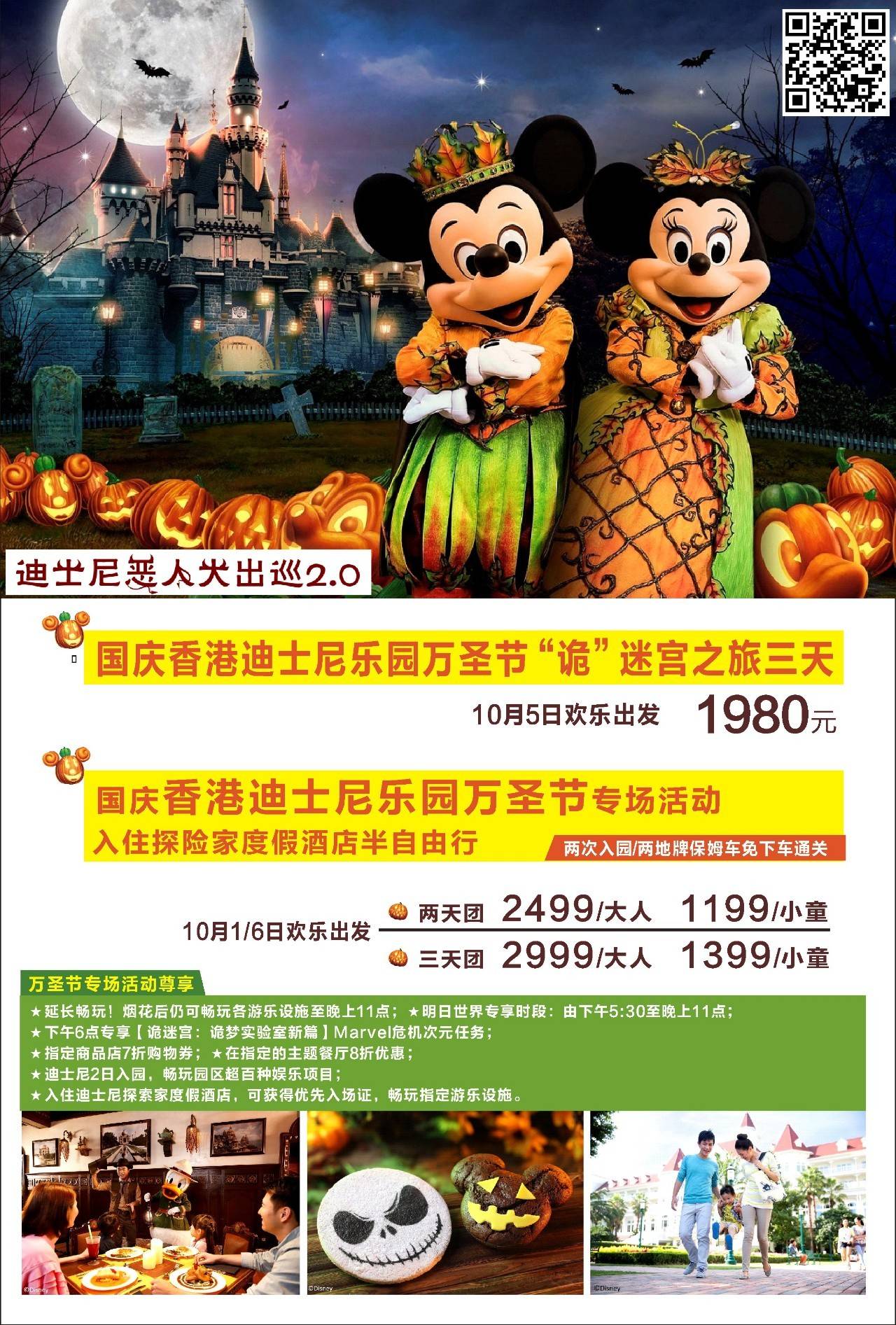 澳门蓝月亮精选免费大全930一波三码，澳门蓝月亮精选免费大全，揭秘930一波三码的秘密