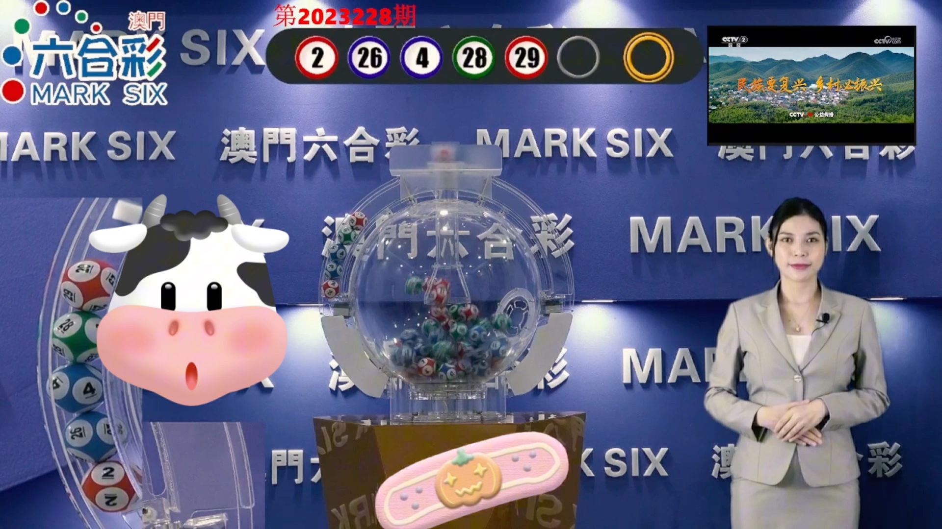 马会传真资料2025澳门手机下载，澳门手机下载马会传真资料（2025版）