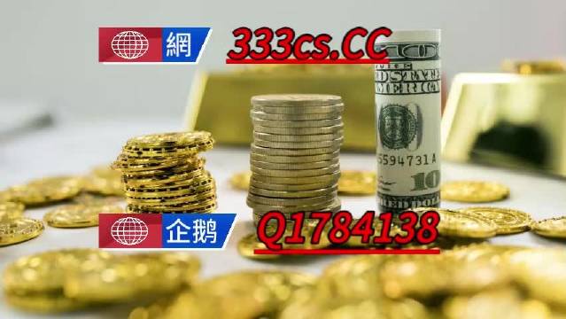 香港最准一肖一特100准吗，香港最准一肖一特预测真的准确吗？