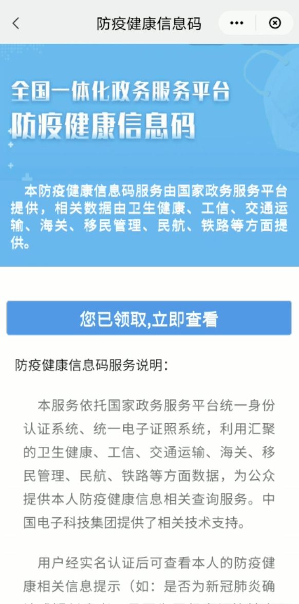 2025正版资料大全开码查询，2025正版资料大全开码查询手册