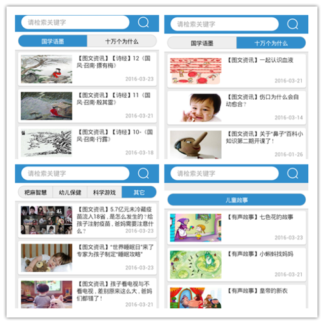 2025澳门精准资料免费公开优酷网，澳门精准资料免费公开优酷网，揭秘未来预测与资讯共享平台