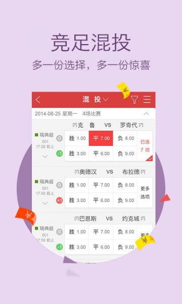 白小姐四肖选一肖进行预算，白小姐四肖选一预算揭秘