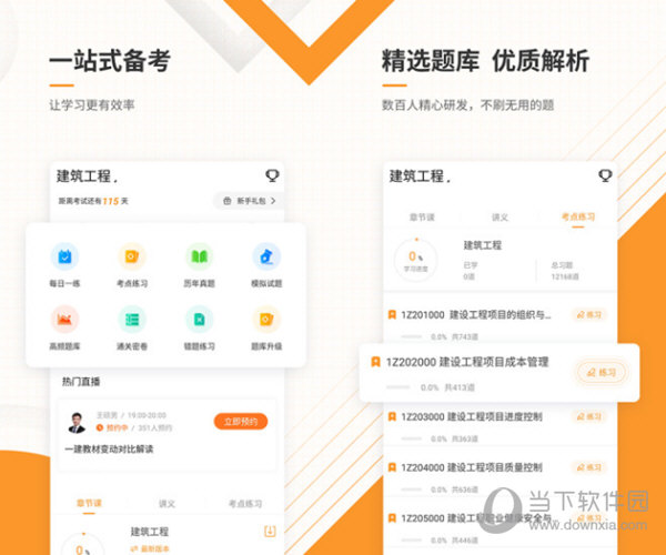 金多宝论坛资料精准24码，金多宝论坛资料精准24码大揭秘
