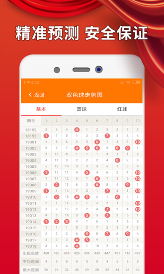 xiannuo 第8页