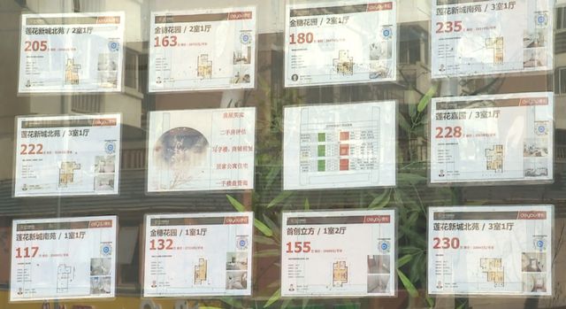 香港挂挂牌正版图解，香港挂挂牌正版图解介绍