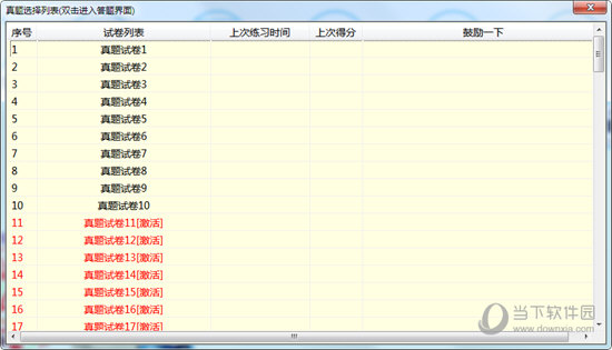 揭秘132188.com马会传真查询，网络时代的便捷查询之旅，揭秘马会传真查询，网络时代的便捷查询之旅探索揭秘 132188.com马会传真服务