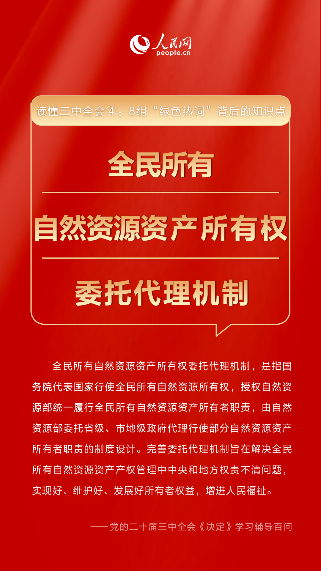 49图库图片 资料三中三，49图库图片，资料三中独特魅力展示